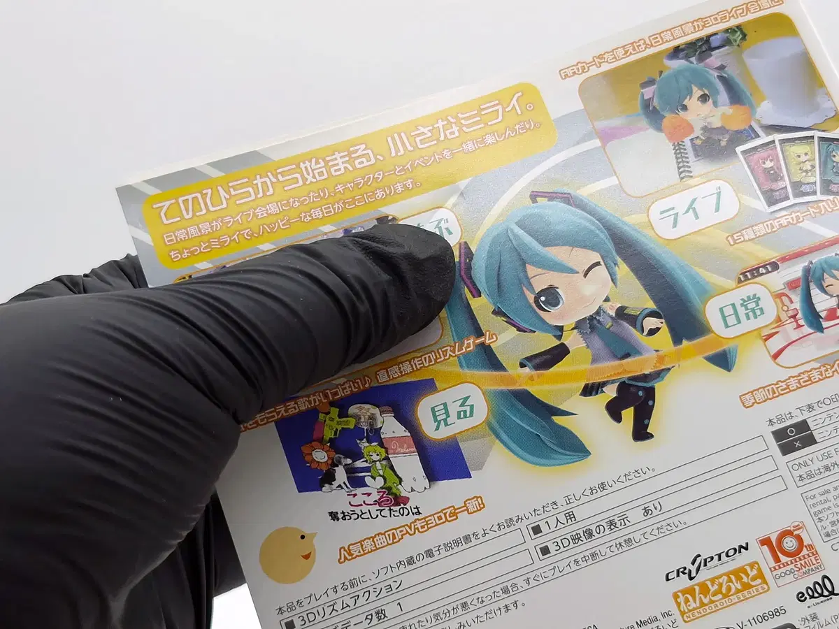 thumbnail-6